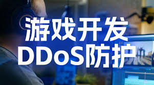CC攻擊防護CDN中國大陸加速：香港企業必讀的全面攻略